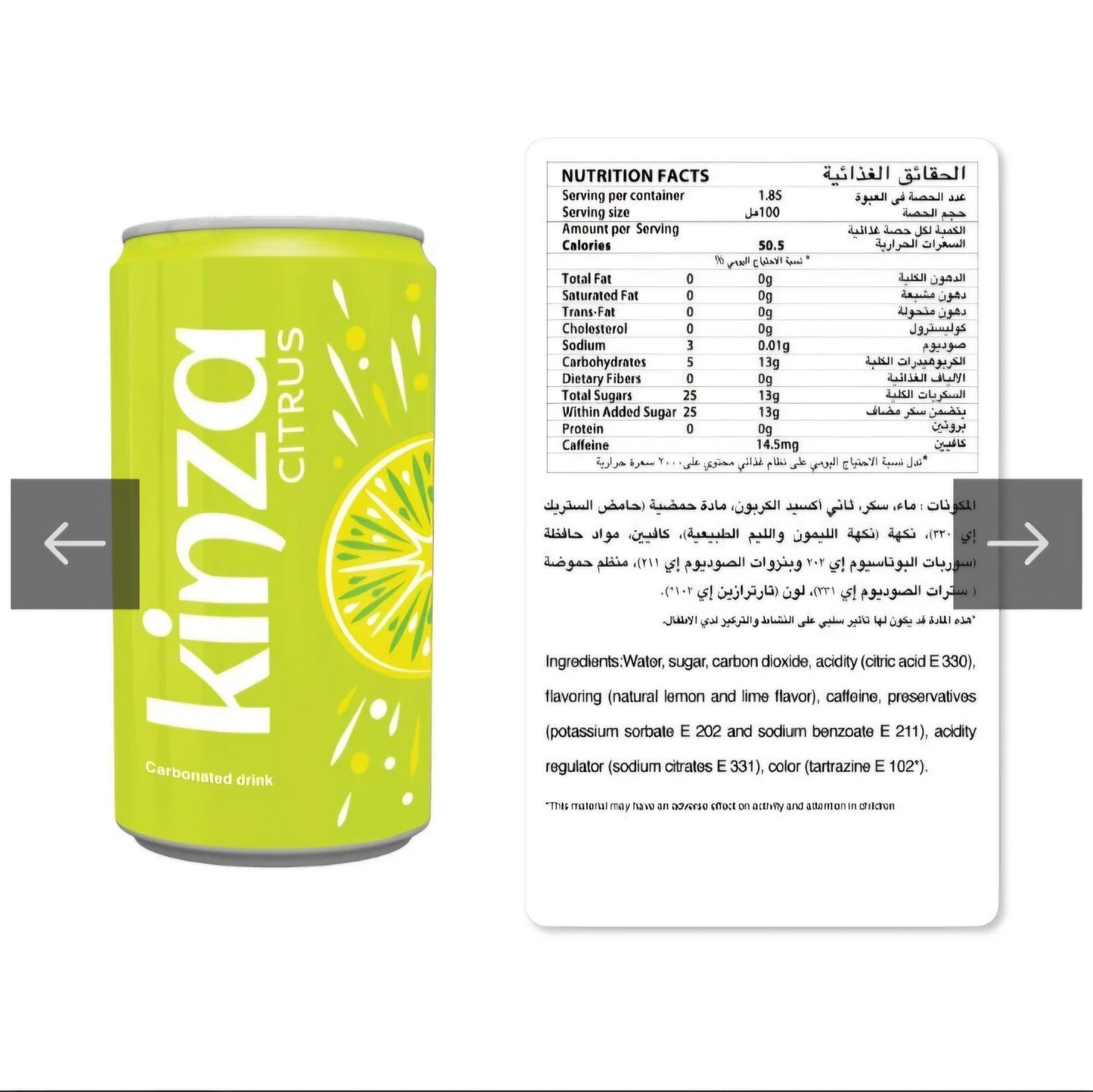 Kinza Citrus โ 300 ml (24-Pack)