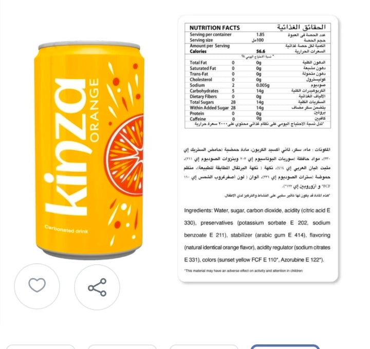 Kinza Orange – 300 ml