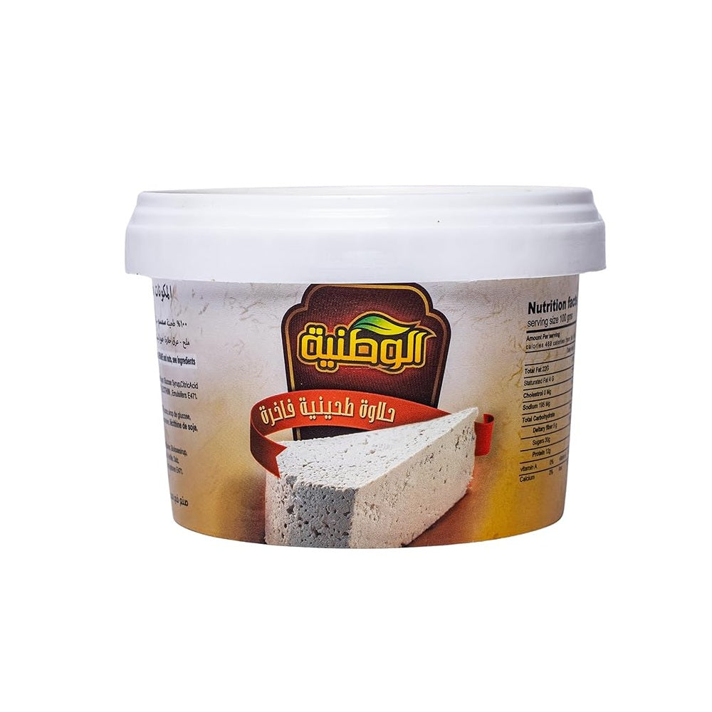 Container of Al Wataneya Premium Halva with a white lid on a white background