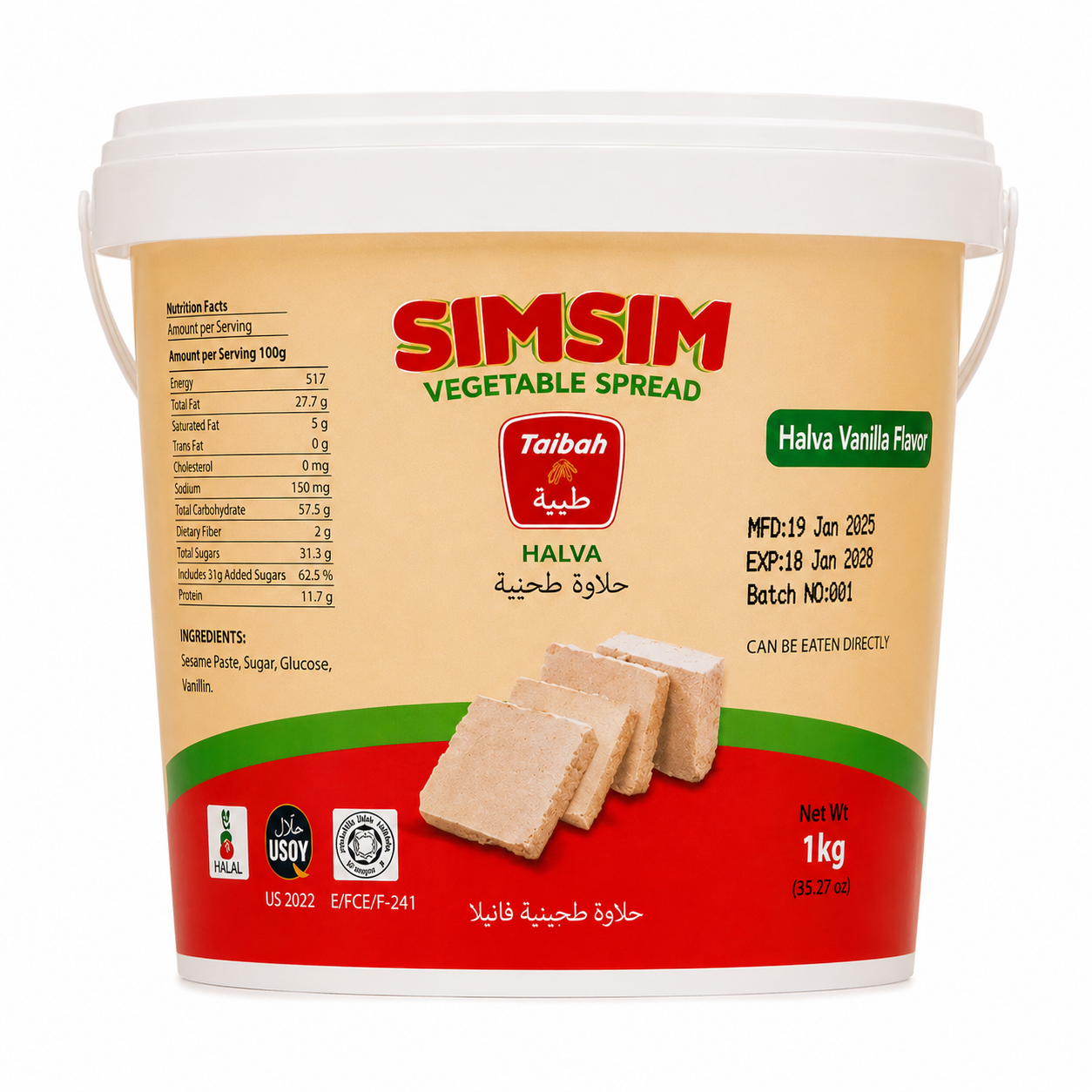 Tayba Classic Sudanese Halawa (Sesame Halva) - 1 kilo