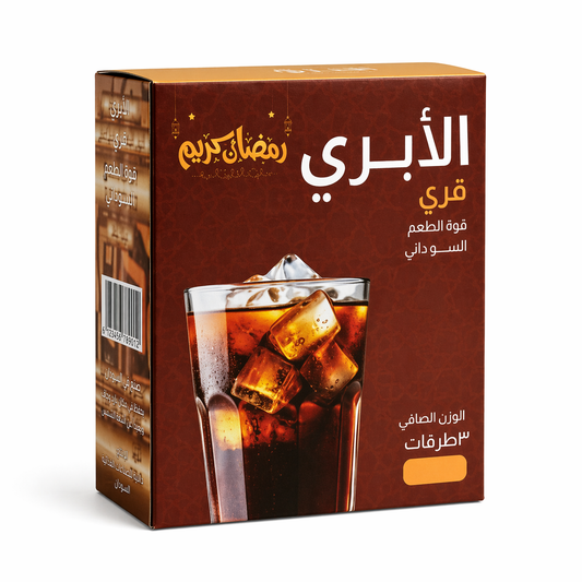 Sudanese Abri (Hulumur) packaging with Arabic text and a glass of Abri (Hulumur) with ice cubes on a white background